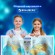 Карта мира физическая "Полушария" 101х69 см, 1:37М, интерактивная, европодвес, BRAUBERG, 112375