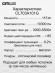 Потолочный светодиодный светильник Citilux Старлайт Смарт CL703A101G