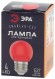 Лампочка светодиодная ЭРА STD ERARL45-E27 E27 / Е27 1Вт шар красный для белт-лайт