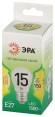 LED P45-15W-830-E27 GL Лампочка светодиодная ЭРА GREEN LINE LED P45-15W-830-E27 GL E27 15 Вт шар теплый свет