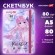 Скетчбук, белая бумага 80 г/м2, 145х203 мм, 80 л., резинка, твердый, BRAUBERG ART DEBUT "Аниме", 114578