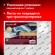 Бумага для акварели 300 г, 270x390 мм, мелкое зерно, 10 листов, BRAUBERG ART PREMIERE, 115334