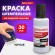 Краска штемпельная BRAUBERG PROFESSIONAL, clear stamp, черная, 30 мл, на водной основе, 227983