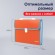 Папка-портфель пластиковая BRAUBERG "JOY", А4 (330х245х35 мм), 13 отделений, с окантовкой, оранжевая, 227975