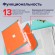 Папка-портфель пластиковая BRAUBERG "JOY", А4 (330х245х35 мм), 13 отделений, с окантовкой, оранжевая, 227975