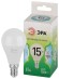 LED P45-15W-840-E14 GL Лампочка светодиодная ЭРА GREEN LINE LED P45-15W-840-E14 GL E14 15 Вт шар яркий белый свет