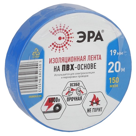 C0036539 Изолента ЭРА ET1920BLUE ПВХ 19мм х 20м синяя