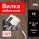 Б0019192 Вилка ЭРА V5 плоская c заземлением 16A прямой ввод белая