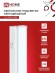 4690612051321 Светильник сд СПБ-Т5-PRO 15Вт 230B 4000К 1500Лм 600мм IN HOME