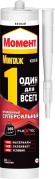 Б0028130 1995609 Момент ОДИН ДЛЯ ВСЕГО мгновенный, 440 гр (12/900)