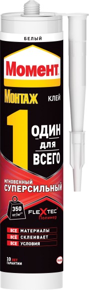 Б0028130 1995609 Момент ОДИН ДЛЯ ВСЕГО мгновенный, 440 гр (12/900)