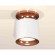 Комплект накладного светильника Ambrella light Techno Spot XS7401142 SWH/PPG белый песок/золото розовое полированное (N7930, C7401, N7015)