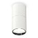 Комплект потолочного светильника Ambrella light Techno Spot XC (C6301, A2060, N6112) XS6301081