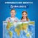 Карта мира физическая 101х66 см, 1:29М, с ламинацией, интерактивная, в тубусе, BRAUBERG, 112378