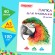 Папка для рисования БОЛЬШОГО ФОРМАТА А3, 40 л., 120 г/м2, ПИФАГОР, 297х420 мм, "Попугай", 129219
