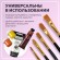 Кисти синтетика BRAUBERG, НАБОР 10 шт., черные (Круглые; Овальные; Плоские; Лайнеры), 201028