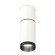Комплект потолочного светильника Ambrella light Techno Spot XC (C6301, A2061, C6322, N6131) XS6322061