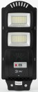 ЭРА Консольный светильник на солн. бат.,SMD, 40W, с датч. движ., ПДУ, 700lm, 5000К, IP65 (6/126)