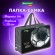 Папка на молнии с ручками BRAUBERG KIDS А4, 1 отделение, пластик, 100 мм, "Score ball", 272118