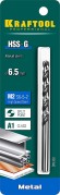 KRAFTOOL HSS-G, 6.5 х 101 мм, сталь P6M5, сверло по металлу (29651-6.5)