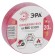 C0036541 Изолента ЭРА ET1920RED ПВХ 19мм х 20м красная