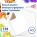 Картон для подшивки документов БОЛЬШОГО ФОРМАТА, А3 немелованный, 100 л., 260 г/м2, BRAUBERG, 297х420 мм, 124876
