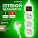 Удлинитель сетевой SONNEN U-135GS, 3 розетки, c заземлением, выключатель, 10 А, 5 м, белый, 511435