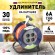 Б0043048 Удлинитель силовой ЭРА RPx-4s-2x0.75-30m на пластиковой катушке без заземления 4 розетки 30м ПВС 2х0.75мм2