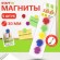 Магниты СРЕДНЕГО ДИАМЕТРА, 30 мм, НАБОР 5 штук, цвет АССОРТИ, в блистере, STAFF "Basic", 237482