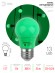 Лампочка светодиодная ЭРА STD ERAGL50-E27 E27 / Е27 3Вт груша зеленый для белт-лайт