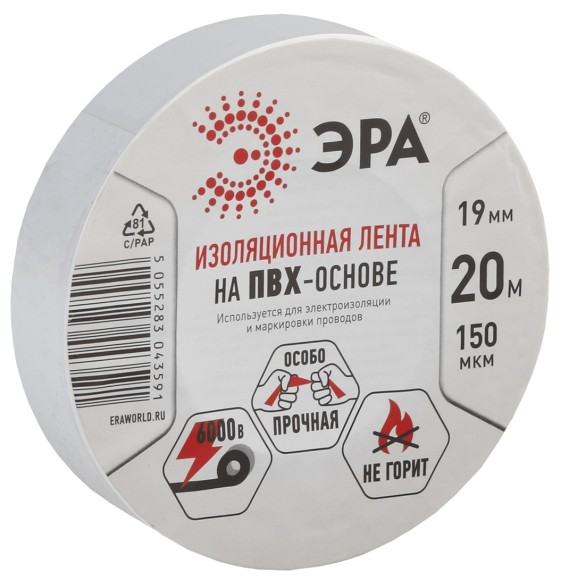 C0036542 Изолента ЭРА ET1920WHITE ПВХ 19мм х 20м белая