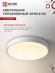 4690612047096 Светильник сд SCANDY SIMPLE-75RCW 75Вт 230В 3000-6500K 6000Лм 400x50мм с пультом ДУ белый IN HOME