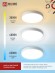 4690612047096 Светильник сд SCANDY SIMPLE-75RCW 75Вт 230В 3000-6500K 6000Лм 400x50мм с пультом ДУ белый IN HOME