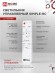 4690612047096 Светильник сд SCANDY SIMPLE-75RCW 75Вт 230В 3000-6500K 6000Лм 400x50мм с пультом ДУ белый IN HOME