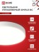 4690612047096 Светильник сд SCANDY SIMPLE-75RCW 75Вт 230В 3000-6500K 6000Лм 400x50мм с пультом ДУ белый IN HOME