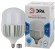 Лампа светодиодная ЭРА STD LED POWER T160-150W-4000-E27/E40 Е27 / Е40 150Вт колокол нейтральный белый свет