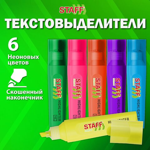 Набор текстовыделителей 6 НЕОНОВЫХ ЦВЕТОВ, STAFF "EVERYDAY HL-720", линия 1-5 мм, скошенный наконечник, 152556