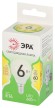LED P45-6W-830-E14 GL Лампочка светодиодная ЭРА GREEN LINE LED P45-6W-830-E14 GL E14 6 Вт шар теплый свет
