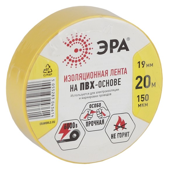 C0036543 Изолента ЭРА ET1920YEL ПВХ 19мм х 20м желтая