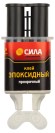 SEBL1-6 Эпоксидный клей СИЛА  SEBL1-6 6 мл в шприце