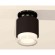 Комплект накладного светильника Ambrella light Techno Spot XS7511065 SBK/PBK/FR черный песок/черный полированный/белый матовый (N7926, C7511, N7160)