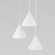 Подвесной светильник 10012 Cono