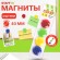 Магниты БОЛЬШОГО ДИАМЕТРА, 40 мм, НАБОР 4 штуки, цвет АССОРТИ, в блистере, STAFF "Basic", 237484