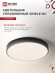 4690612047102 Светильник сд SCANDY SIMPLE-75RCB 75Вт 230В 3000-6500K 6000Лм 400x50мм с пультом ДУ черный IN HOME