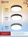 4690612047102 Светильник сд SCANDY SIMPLE-75RCB 75Вт 230В 3000-6500K 6000Лм 400x50мм с пультом ДУ черный IN HOME
