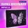 Папка для тетрадей BRAUBERG А4, 1 отделение, полиэстер, на молнии, с ручкой, "Flower butterfly", 271475