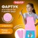 Фартук с нарукавниками для уроков труда ПИФАГОР, 1 карман, 44x55 см, "Smart Penguin", 271645