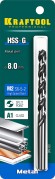 KRAFTOOL HSS-G, 8.0 х 117 мм, сталь P6M5, сверло по металлу (29651-8)