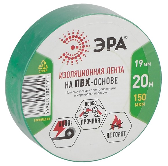 C0036544 Изолента ЭРА ET1920GREEN ПВХ 19мм х 20м зеленая