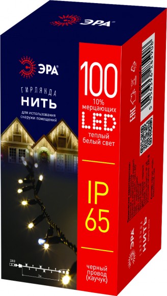 Б0051888 Гирлянда ЭРА ERAPS-NK10 светодиодная новогодняя нить уличная 10 м тёплый белый свет 100 LED